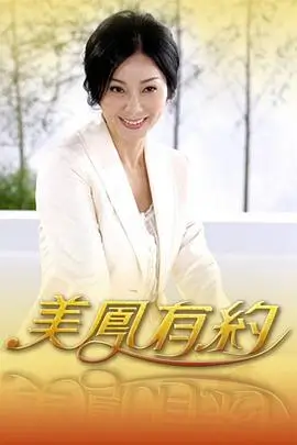 花儿与少年