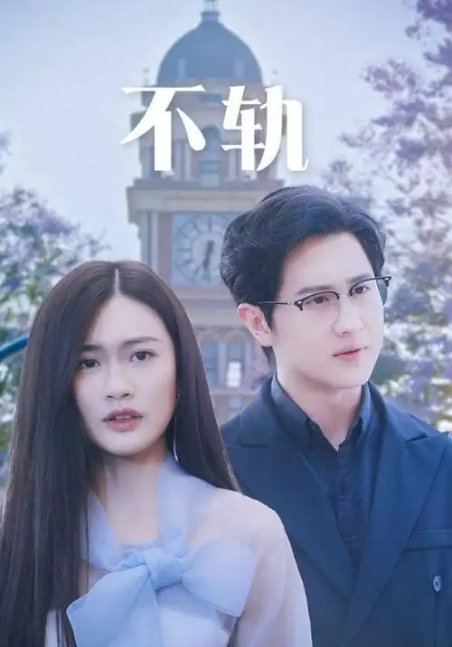 沉默证词热播剧集在线看