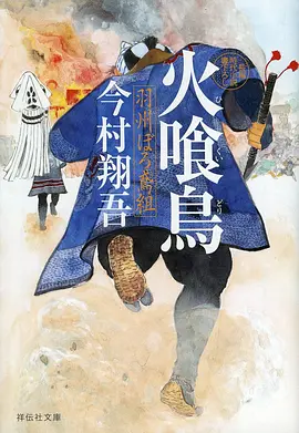 罗小黑战记