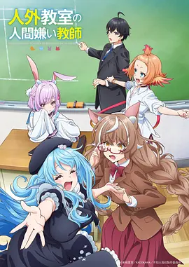 伍六七
