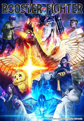墨色江湖 国创武侠动漫在线观看