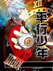 今夜开麦综艺在线观看