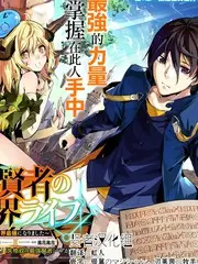 星海拾遗动漫在线观看